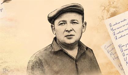 Концерт, посвященный 100-летию со дня рождения поэта Константина Ваншенкина