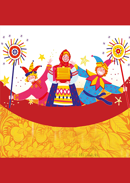 Масленичные гуляния. Клуб музыкантов-народников ЦДРИ