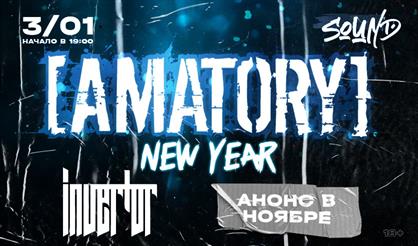 [AMATORY] NEW YEAR