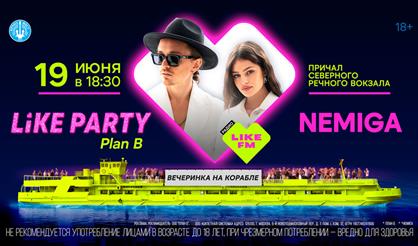 LIKE PARTY Plan B