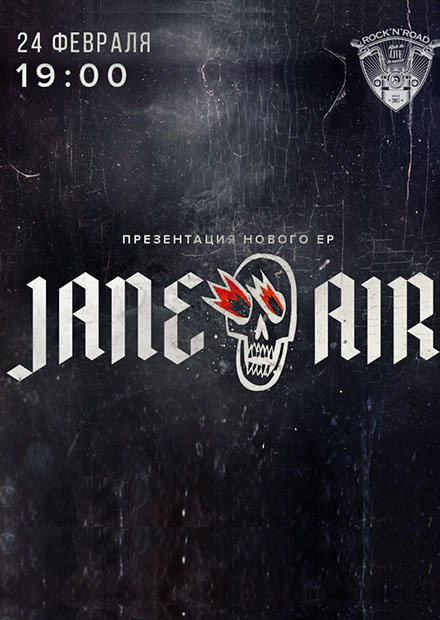 JANE AIR