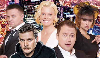 Чудо в большом городе