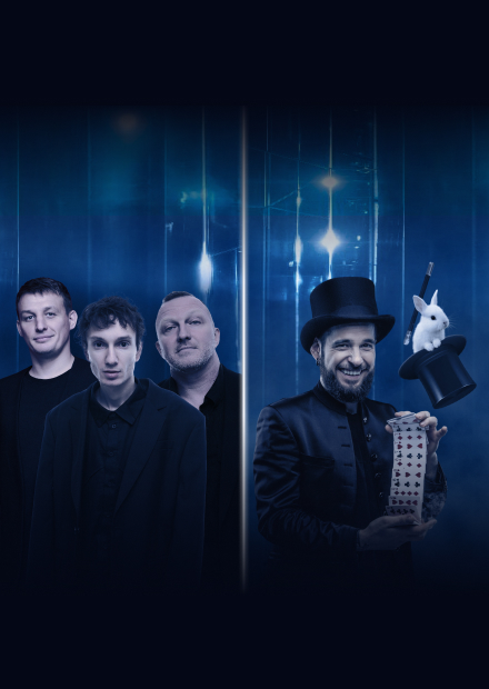 Стендап и фокусы