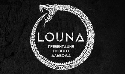 LOUNA