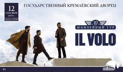 IL VOLO