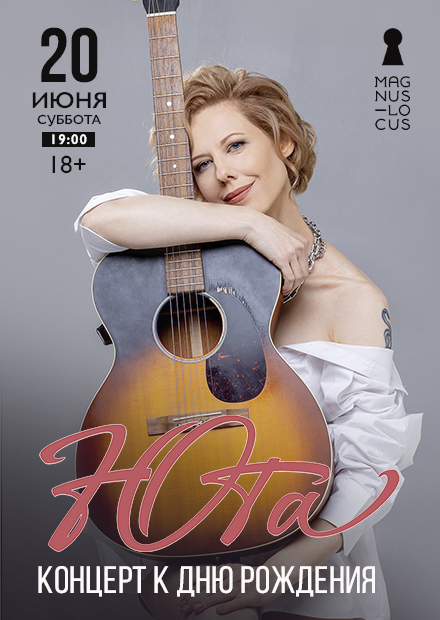 Юта