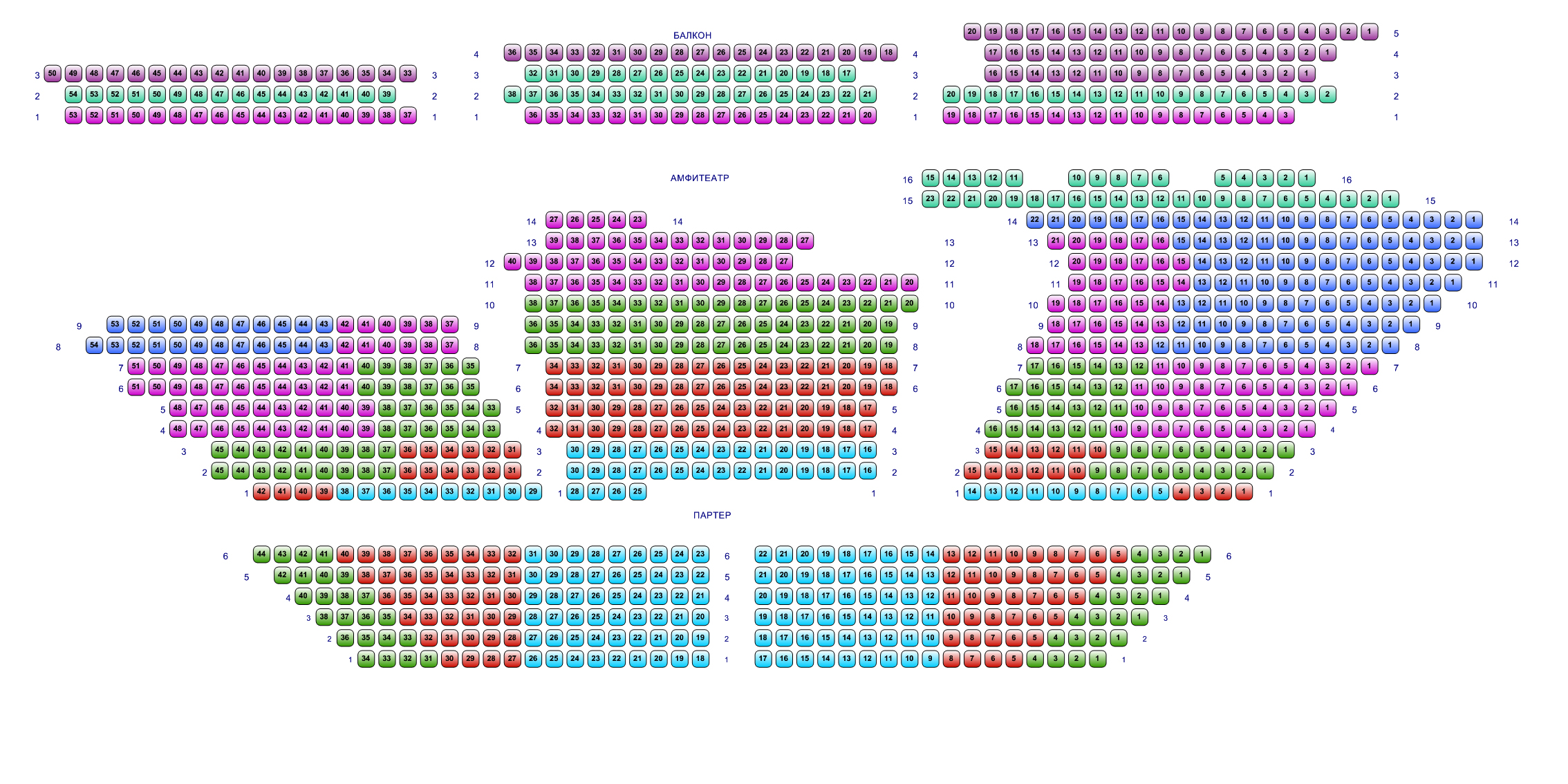 Театр золотое кольцо схема зала с местами