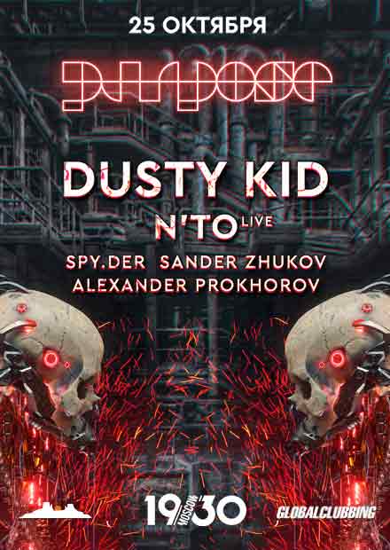 PURPOSE: DUSTY KID, N'TO