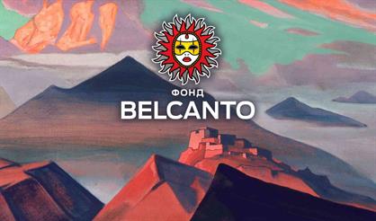 Рерих. Концерт для органа и песочной анимации