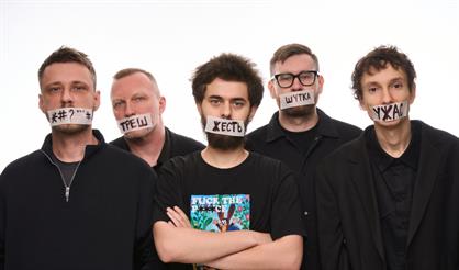 Чёрный Stand Up концерт