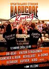 Hardcore-круиз орбитальной станции #osboat35