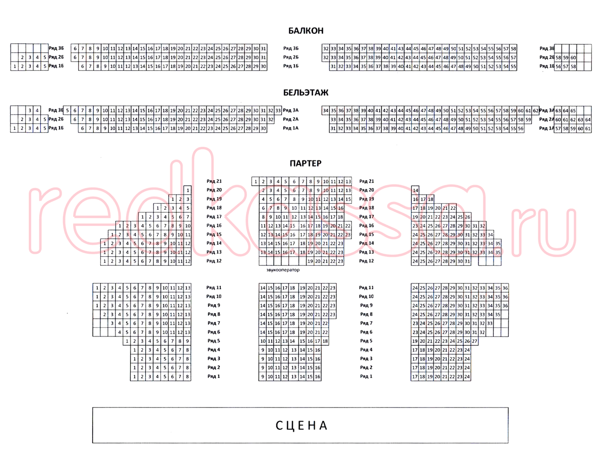Зал театра горького ростов на дону схема зала