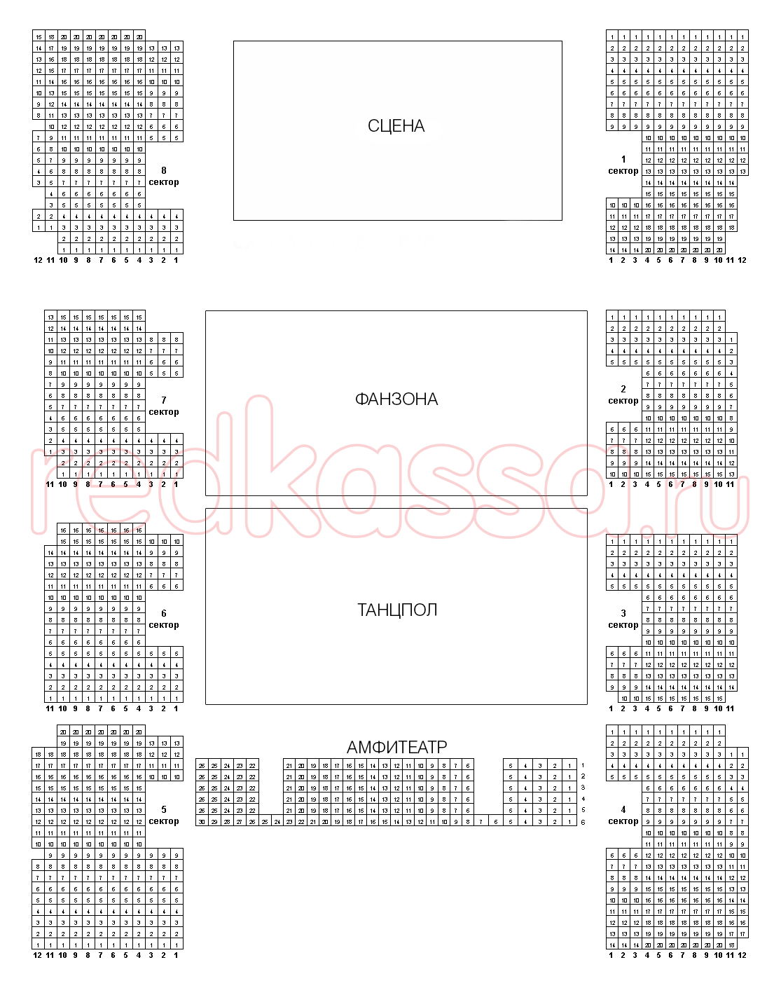 Схема мест дворец спорта вологда - 85 фото