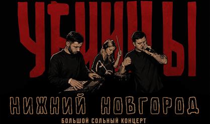 Убийцы