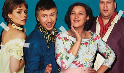 Неслужебный роман