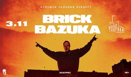 Brick Bazuka