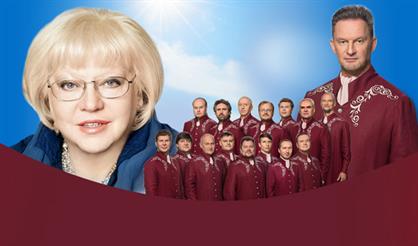 Светлана Крючкова & Хор Данилова Монастыря. Любви небесной образ