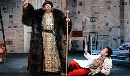 Иван Васильевич