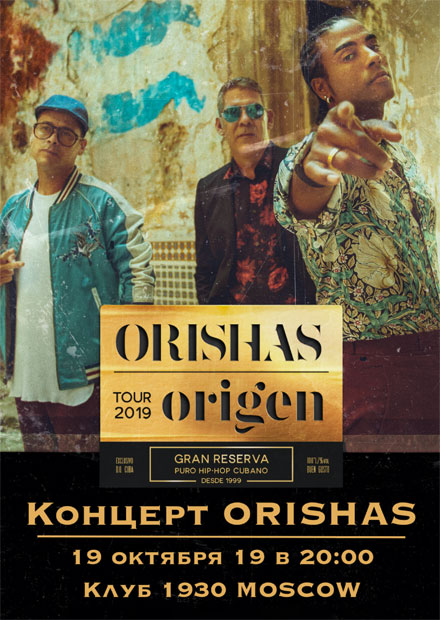 Orishas