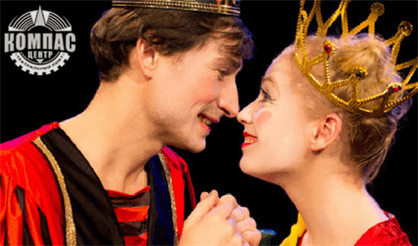 Генерал Фанта-Геро