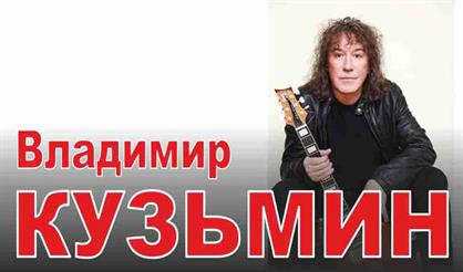 Владимир Кузьмин (Коломна)