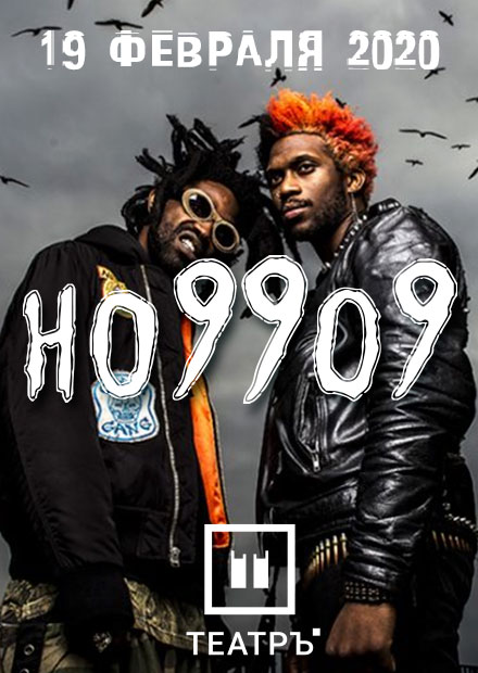 HO99O9