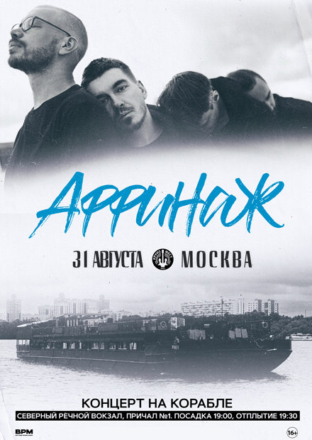 Аффинаж