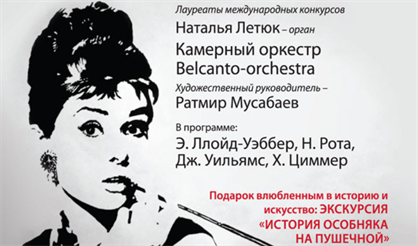 Саундтреки Голливуда. За кулисами. Пираты Карибского моря, Титаник, Завтрак у Тиффани