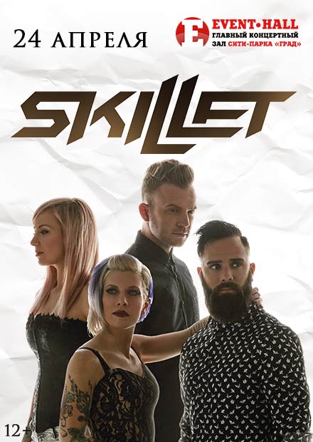 Skillet (Воронеж)