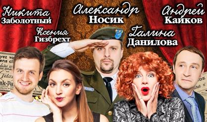 Мужской род, единственное число