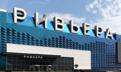 ТРЦ "Ривьера"