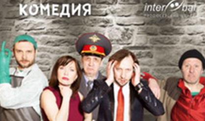 Опасные мальчики