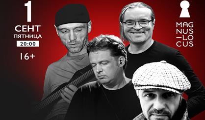 Группа товарищей