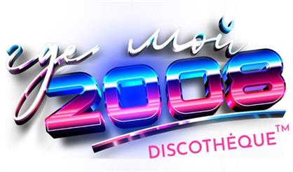 ГДЕ МОЙ 2008?