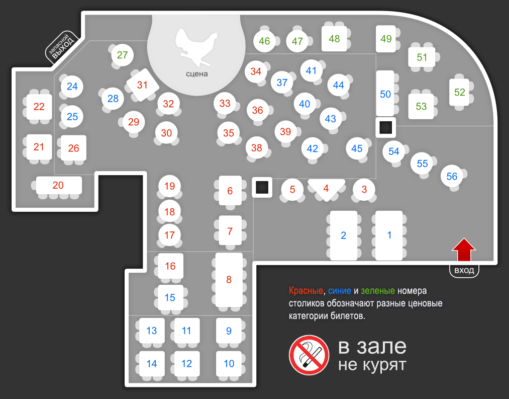 Гнездо глухаря клуб. Гнездо глухаря схема большого зала. Гнездо глухаря бард клуб Москва схема зала. План зала гнездо глухаря. Гнездо глухаря зал расположение.