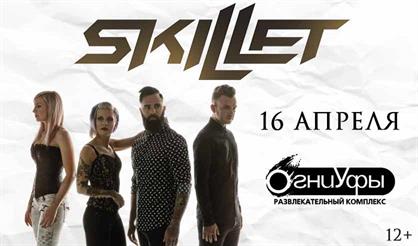 Skillet (Уфа)