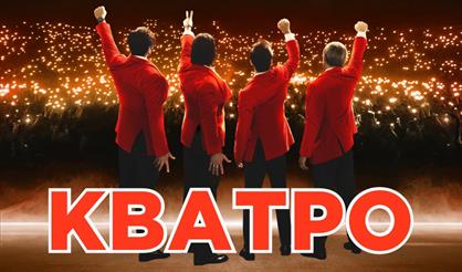 Кватро. Юбилейный тур. 20 лет (Люберцы)