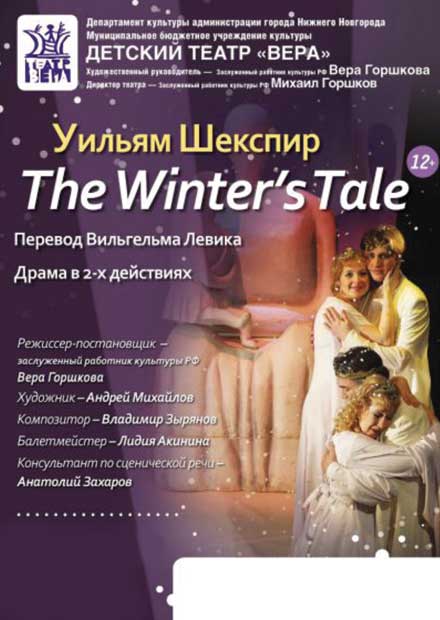 The Winter’s Tale