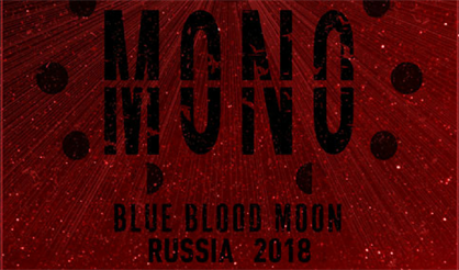 Mono (Japan), A Storm of Light (USA)