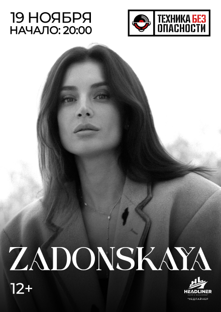 ZADONSKAYA