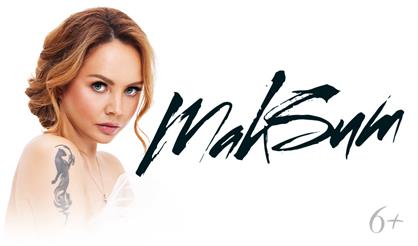 Максим (г. Благовещенск)