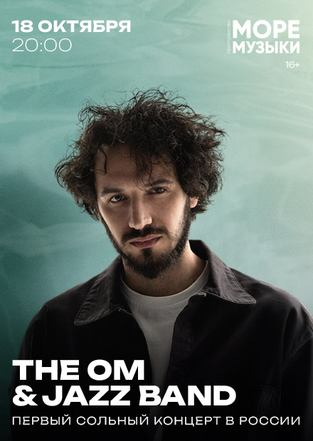 The OM & Jazz Band