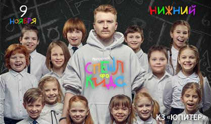 Данила Поперечный