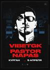 VibeTGK x Pastor Napas (г. Курган)