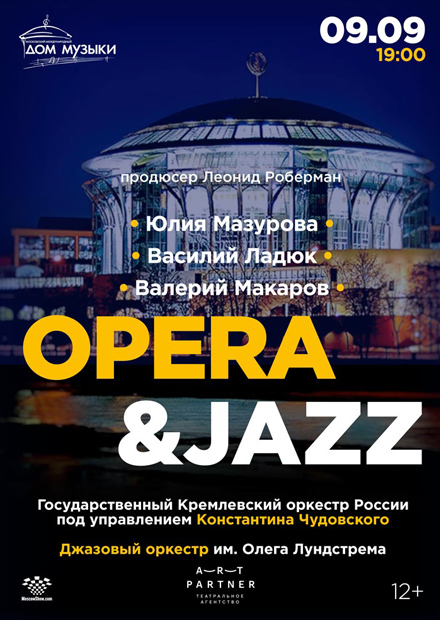 Opera and Jazz