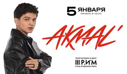 Akmal' (Пушкино)