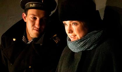 Фестиваль "Звездная маска". Счастье моё