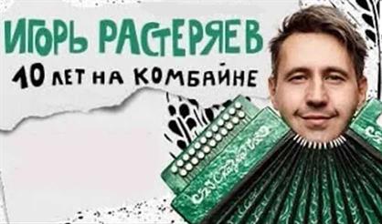 Новые Песни Александра Дюмина 2022 Года