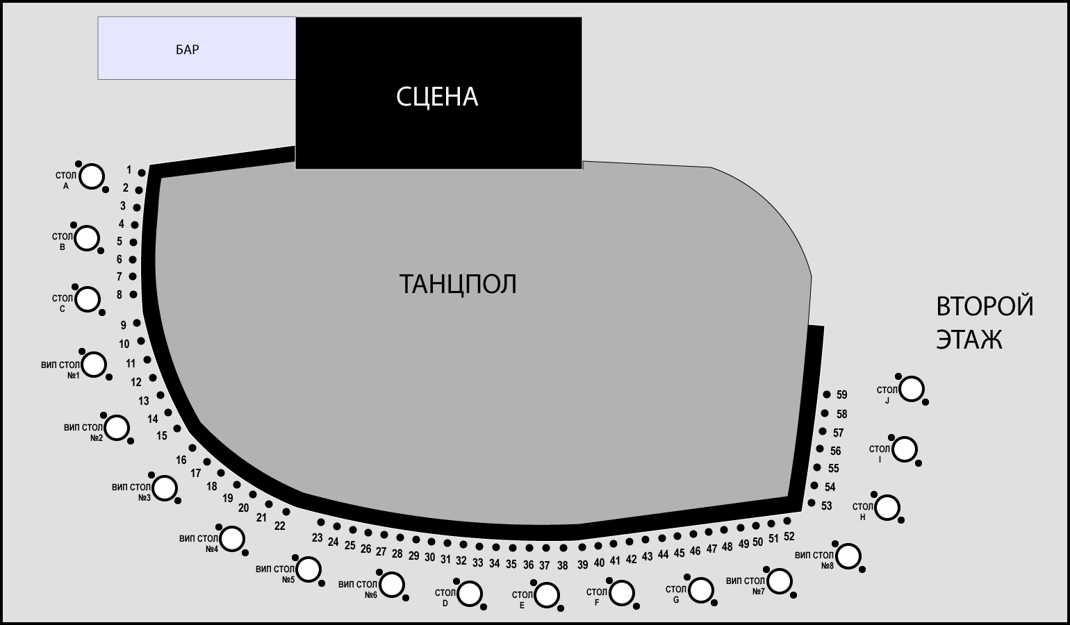 Схема зала Клуб "Arbat Hall"