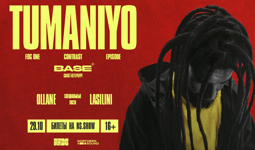 TumaniYO